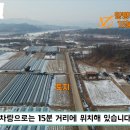 양평친구부동산공인중개사사무소 이미지