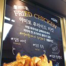 야미또치킨 | [고속터미널술집] 야미또치킨 2대째 내려오는 찐치킨