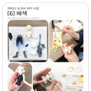 웹툰으로 표현하는 상상의 세계 | [경기도 광주 아트밤 만화/웹툰/애니메이션/게임 미술학원] 캐릭터를 직접 만든다고? 스컬피 피규어...