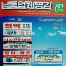 미래광고공사 이미지