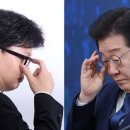 한동훈 &#34;이재명, 한국서 가장 위험&#34;…김계리 &#34;계몽됐다&#34; [금주의 말말말 이미지