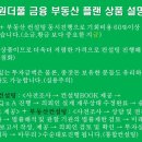 원더플컨설팅