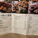 오닭꼬치 명일점 네이버블로그