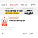 아기맹수 방송 작작 좀 나와 이미지