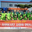 서해환경 이미지