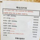 산성식당 이미지