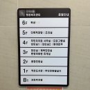 동양재활용알뜰센타 | 페트병 모아가면 종량제봉투로 교환! 주민센터 재활용 꿀팁