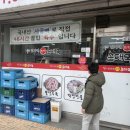 임가네참맛순대국
