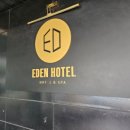 이든사우나 이미지