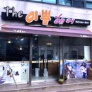 the이쁨 - 칠곡군 | the이쁨