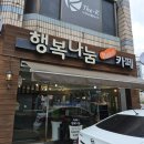 라온약국 | 대전 용문동 내 돈내산 찐 후기 카페