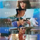 군천 | 김혜수 염정아 영화 밀수 후기 (한국 영화 추천, 수중 시퀀스 명장면)