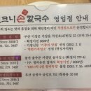 만복농원