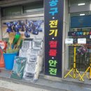 가락공구