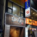 소금다락 네이버블로그