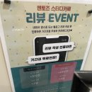 씨유 강북번동점 | 공기좋은 내 시간을 보내기좋은 멘토즈스터디카페 강북번동점