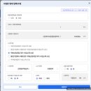 [세금] 2025 종합소득세, 지방소득세 납부 후기(feat. 부업 세금 납부, 단순경비율, 기준경비율)