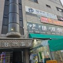 강서구 어린이방송댄스,키즈댄스학원/성인 취미 댄스학원 추천/ &lt;딥무브 댄스학원&gt; 수업 후기