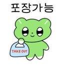 꾸바꾸바 이미지