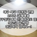 두바이공인중개사사무소 이미지