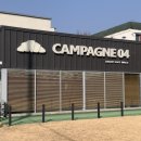 차가운탁구공 | 칠곡 석적 카페 깜빠뉴 04 두바이 쫀득 쿠키 두쫀쿠 성공 후기