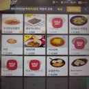 대정분식