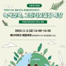 제로건축사사무소 이미지
