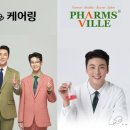 주식회사 팜스빌 - 장성군 | 주식회사 팜스빌