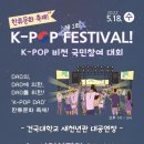 케이팝서포터즈 협동조합 이미지