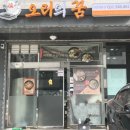 오리의 꿈 이미지
