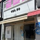 여흥동 주민센터 | 여주네일 봄네일 받으러 다녀온 네일도맑음 NM아카데미 후기