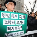 교학사 이미지