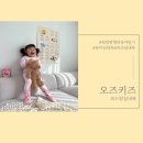 36개월아기실내복으로 너무 좋은 오즈키즈보드람실내복 후기