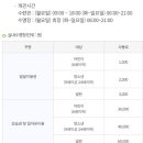 예천청소년수련관 수영장 | 경북 예천군 예천읍 예천청소년수련관 수영장 자유수영