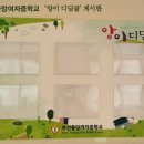 부산중앙여자중학교 이미지