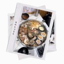 왓따조개포차 이미지