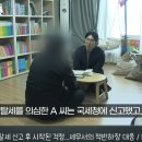 남대구 세무서 근황 이미지