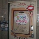 주안현대홈타운 이미지