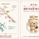 발한중앙시장 이미지