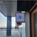 대림상사 네이버블로그