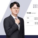 법률사무소평정 - 서초구 서초중앙로24길 19 | 법률사무소평정