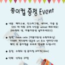 종이샘 이미지