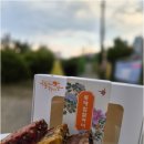 담은떡