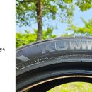 스테이블 타이어 이미지