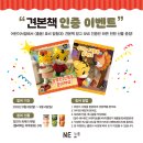 21세기랜드 이미지