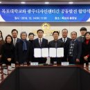 광주디자인센터