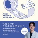 마인드랩공간정신건강의학과의원 이미지