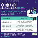 포룸 이미지