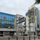 산동튼튼정형외과의원 티스토리