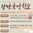 충주시노인복지관 이미지